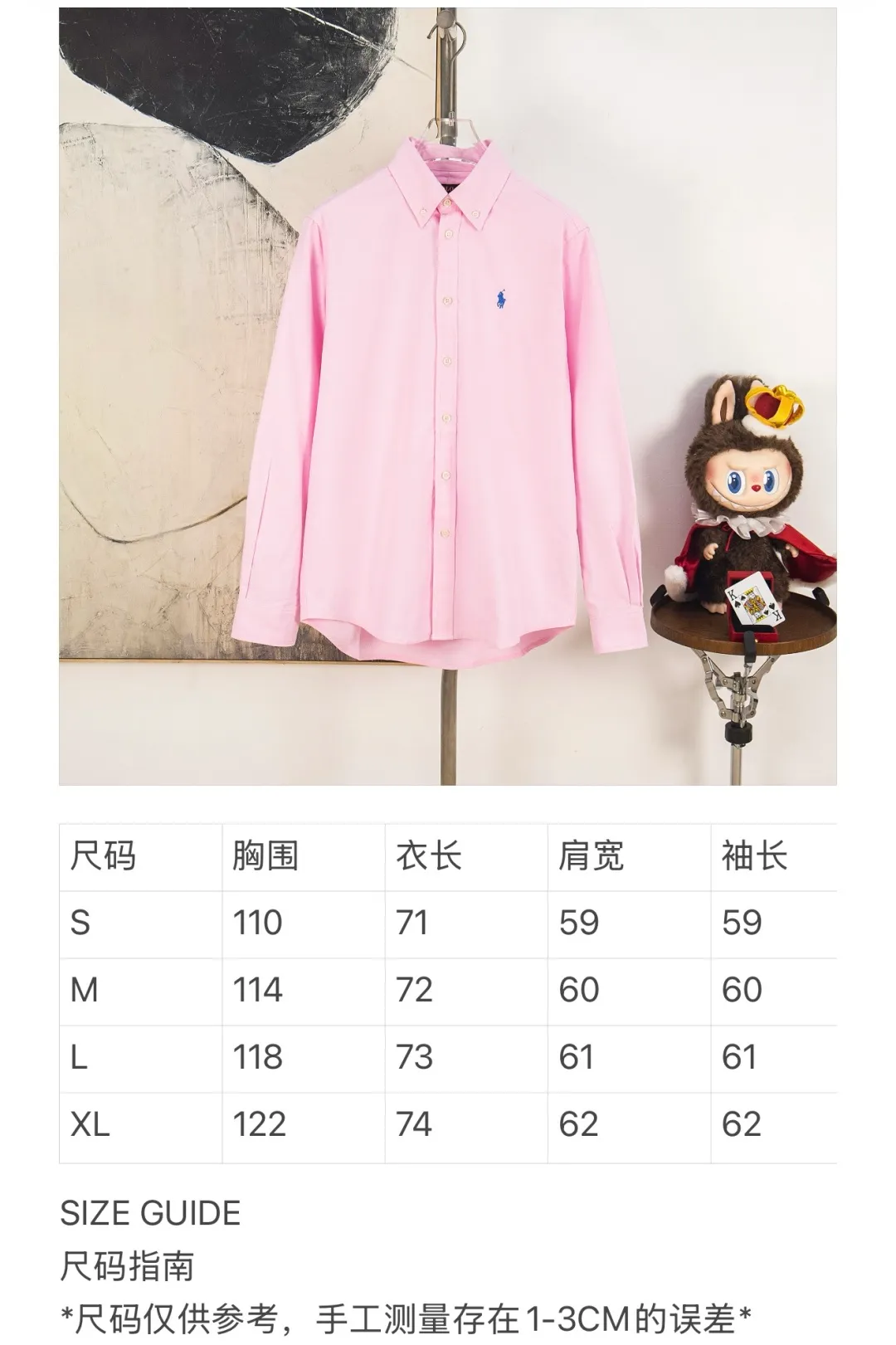 Size chart P270
